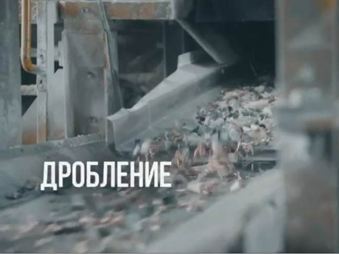 Переработка кабеля